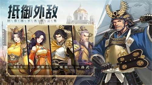 迷城重生2
