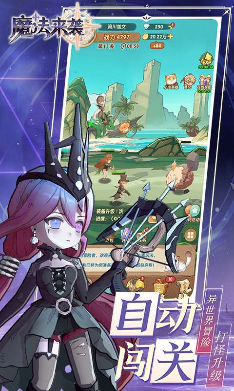 魔法来袭(盲盒之王0.1折)3