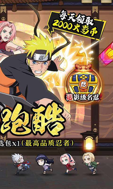 诛神世界(0.05折影级自选免费升级版)2