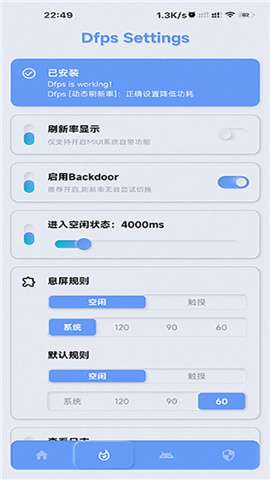 yc调度管理最新版本2