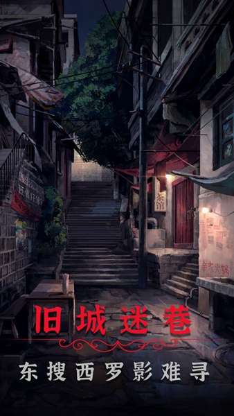 阴阳锅2同心劫5