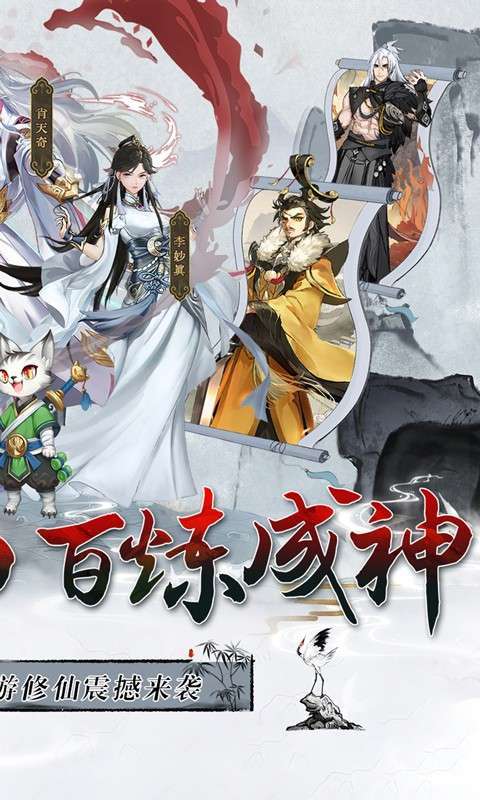 神创九州(0.05折2K代金福利版)2