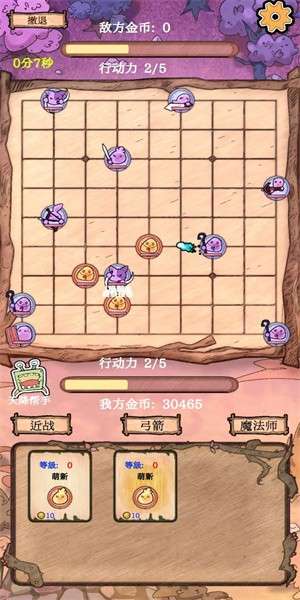 围棋史莱姆3