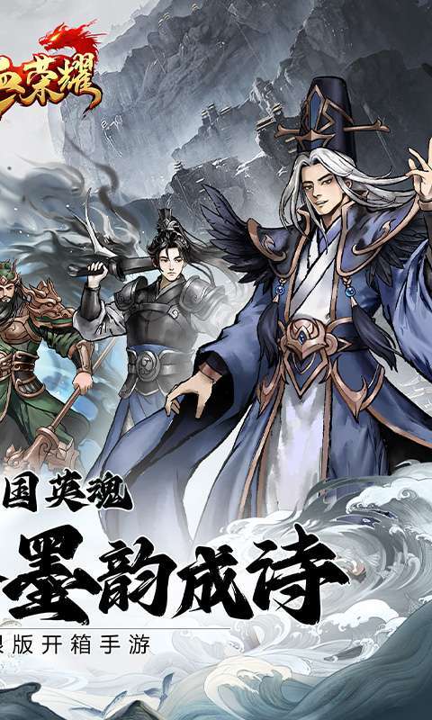 铁血荣耀(0.05折每日领真充)2