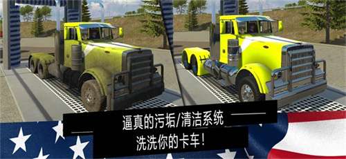 美国卡车模拟器4