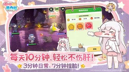 嘟嘟脸恶作剧官网版1