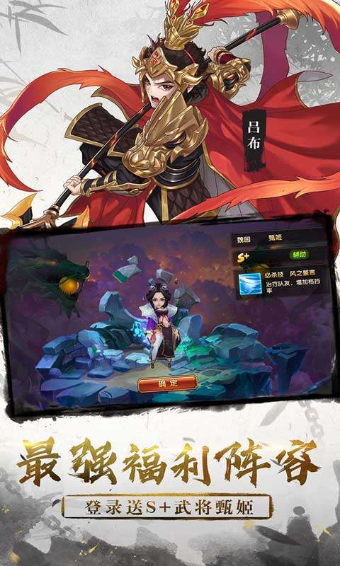 三国将无双（首续0.05折）2
