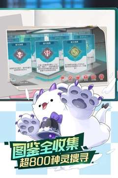 口袋觉醒官网2