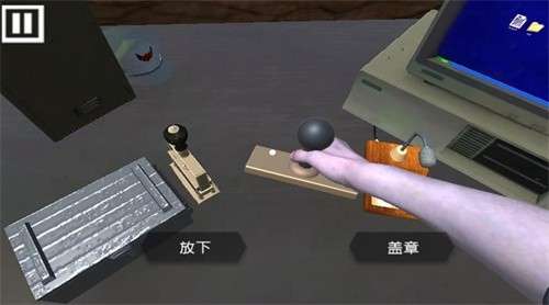 警察执法模拟器1