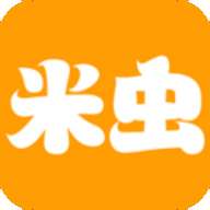 米虫商城app最新版
