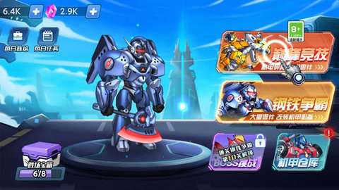 机甲进化合成手机版5