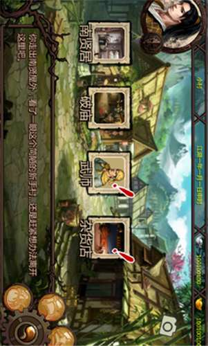 金庸群侠传4