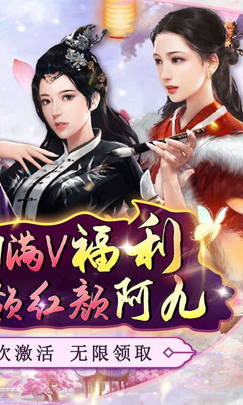 主公别闹(0.05折官居几品)2