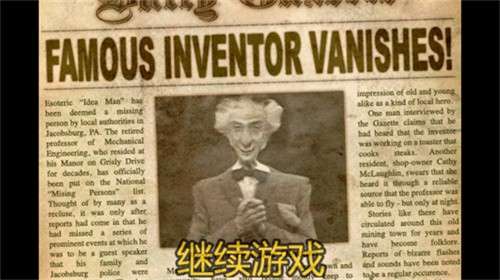 恐怖庄园的秘密2