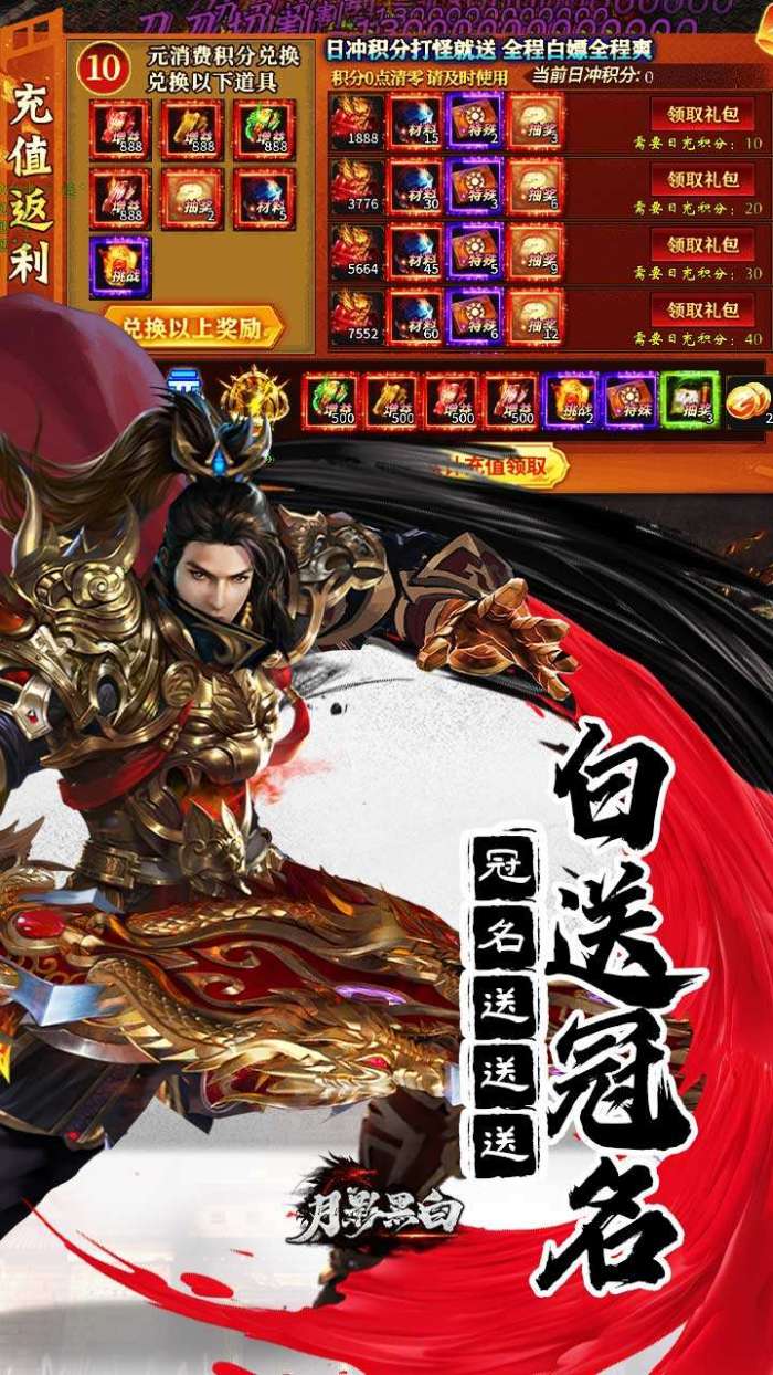 月影黑白（无限分身超超爽）3
