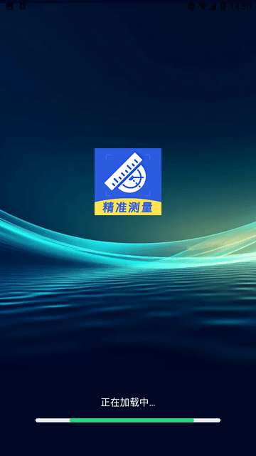 拍照计数大全app3