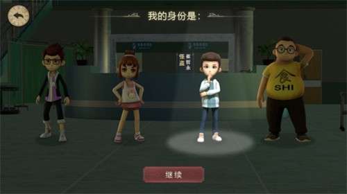 恐怖躲猫猫2最新版无广告3