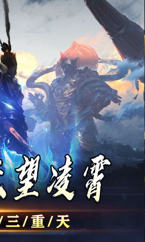 战神烈歌(斗玄无双沉默)2