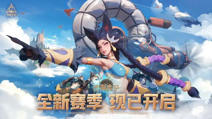 火炬之光无限手游官网版2