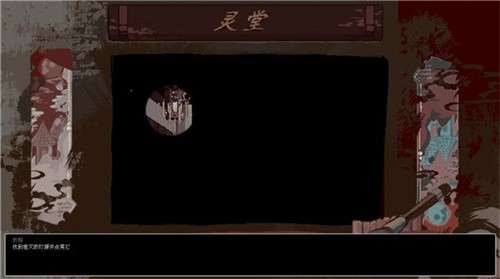 阴三国谋论1