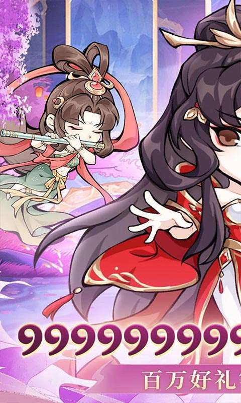 忆游十三道(0.1无限代金买断)1