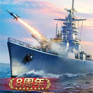 战舰帝国官网版