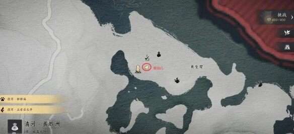 燕云十六声清河武林录万事知花中愿攻略