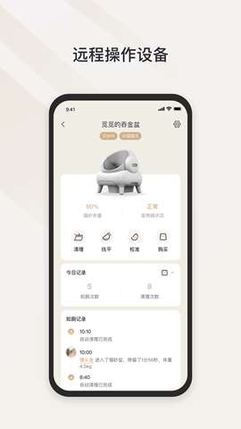 neakasa安卓版官方1