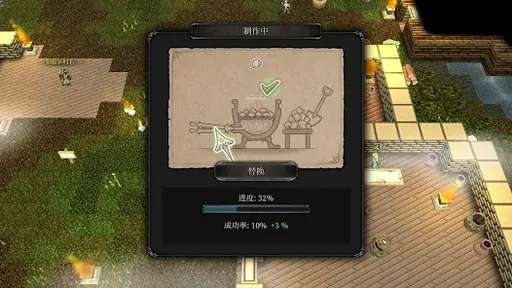 第九黎明重制版1