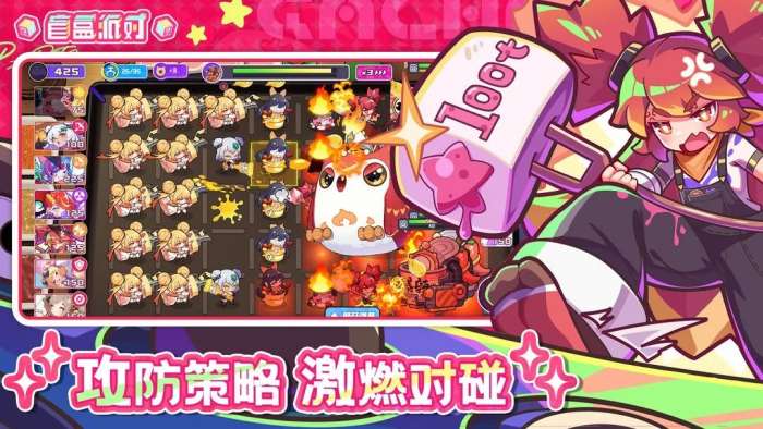 盲盒派对手游3