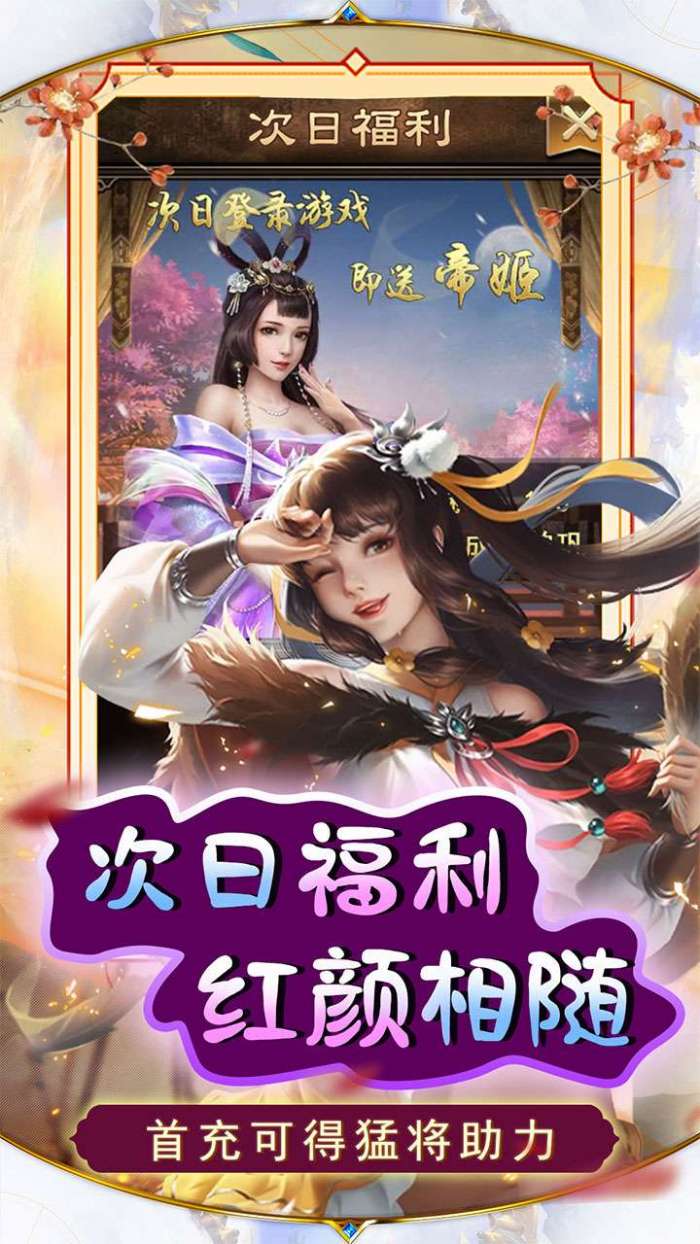 天天有喜2（送刘彻千充）5