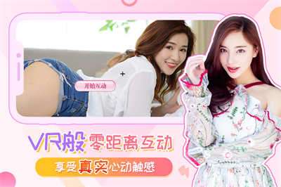 我的总裁女友九游版3