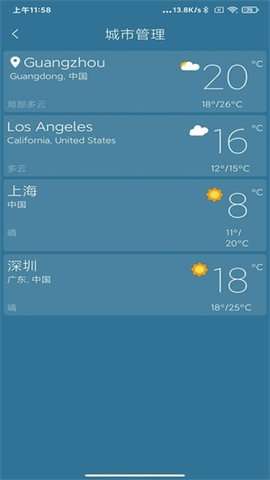 乐知空气官方版4