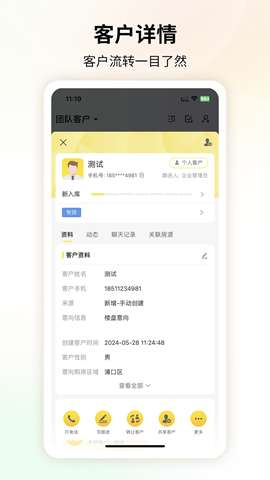 橙焦app安卓版1
