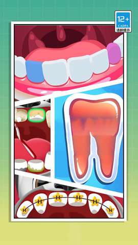 快来做牙医游戏安卓版3