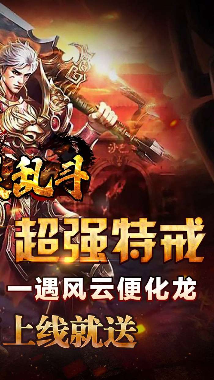 魔眼乱斗（霸道风云沉默）2