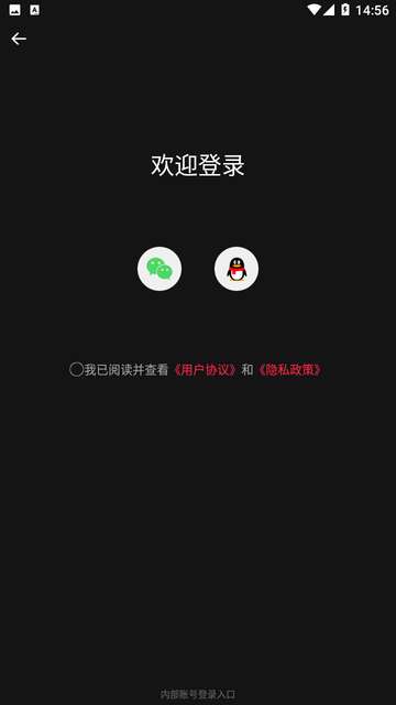 录音助手app2