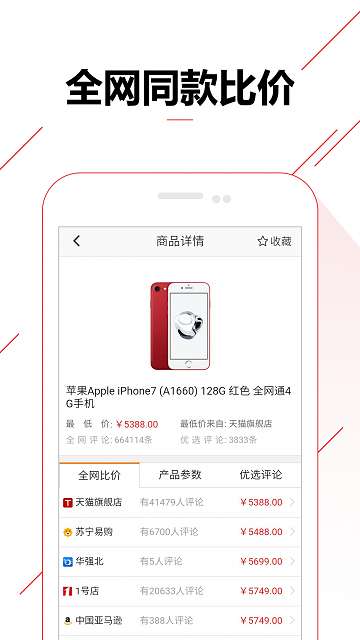 等等党app免费安装2