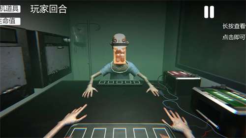 轮盘对局4