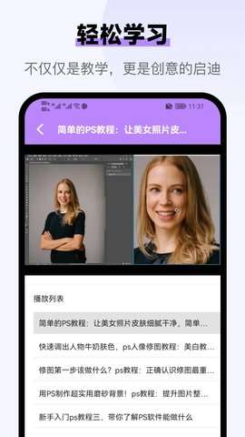 邀请函制作助手app4
