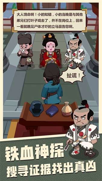 穿越寻宝记2