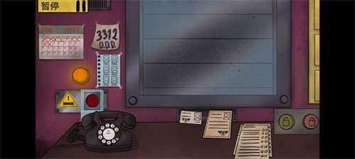 那不是我的邻居手机版1