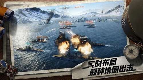 苍蓝前线2