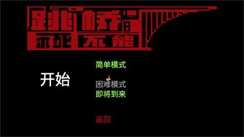 我要跳河1