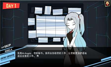 脑叶公司官方版3