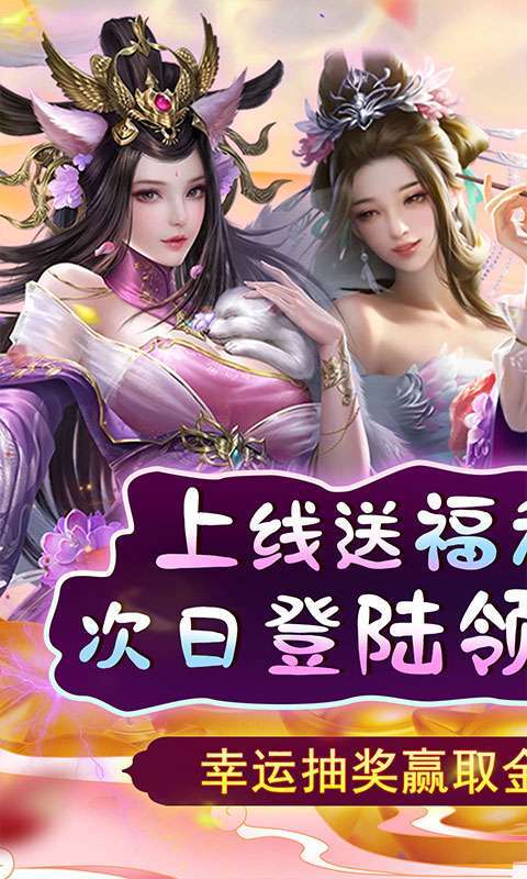 天天有喜2(九品官送千充)1