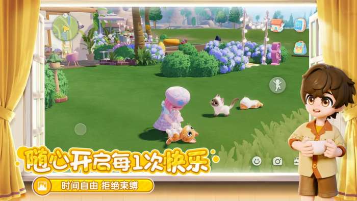 心动小镇taptap版4