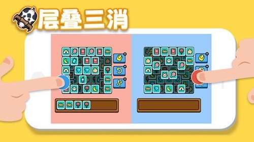 双人竞技场2
