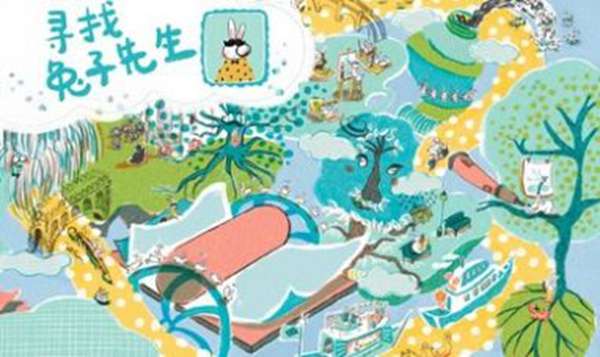 兔子先生的剑桥奇幻之旅4