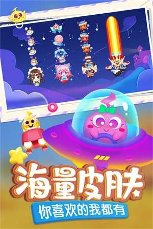 蛇蛇争霸手机版3